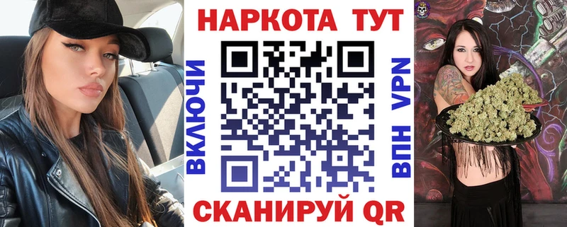 Гашиш Сергач