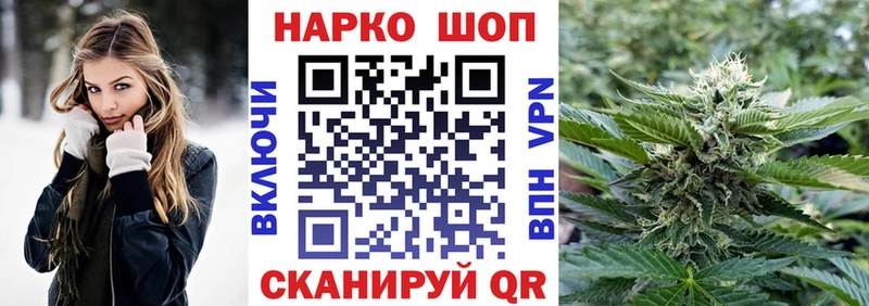 Магазин наркотиков Сергач A-PVP  Мефедрон  ГАШ  Каннабис 