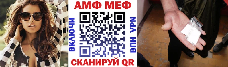Amphetamine VHQ  Сергач 