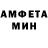 Амфетамин 97% jokiname