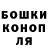 ГЕРОИН хмурый Ashton Adams