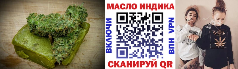 Еда ТГК конопля  Сергач 