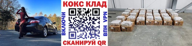 Кокаин Перу  Сергач 