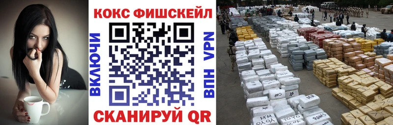 Кокаин 99% Сергач