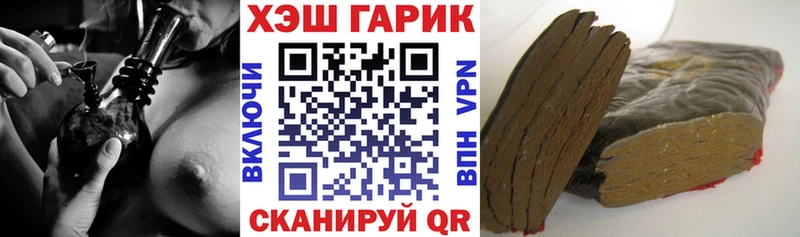 ГАШИШ Ice-O-Lator  как найти закладки  ссылка на мегу ONION  Сергач 