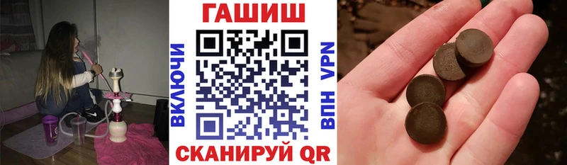 ГАШ Ice-O-Lator Сергач