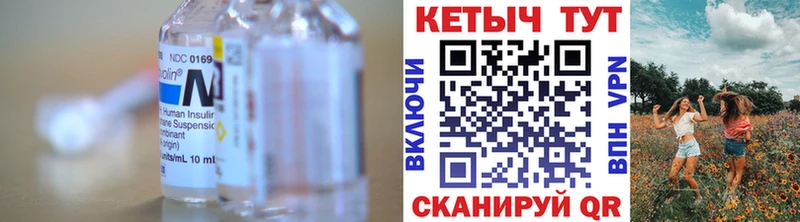КЕТАМИН ketamine  Сергач 