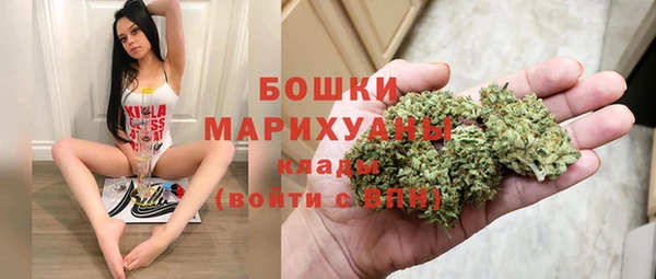 бошки Приозерск