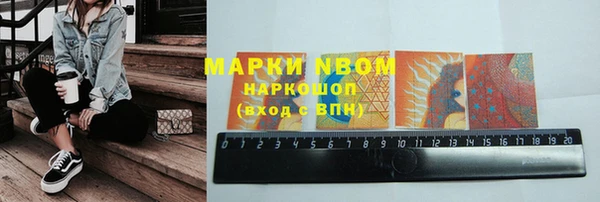 jwh Нязепетровск