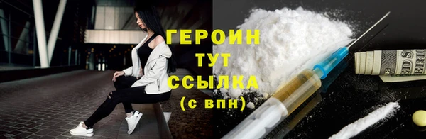 бутик Струнино