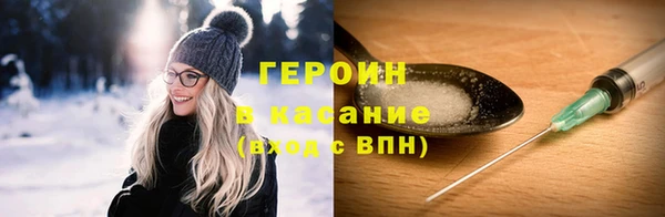 прущая мука Нягань