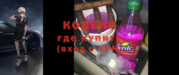 ECSTASY Новокубанск