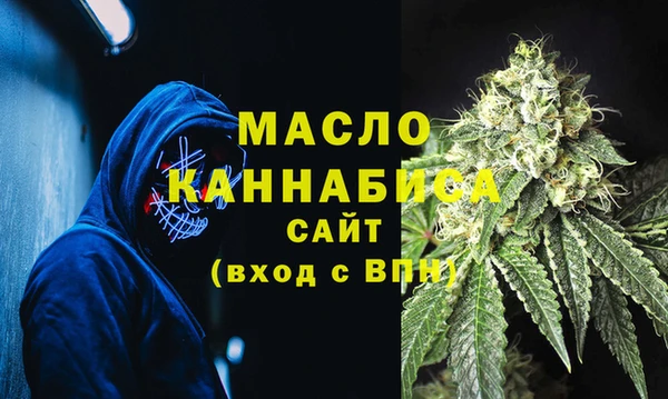 альфа пвп Строитель
