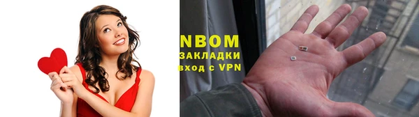 героин Покровск