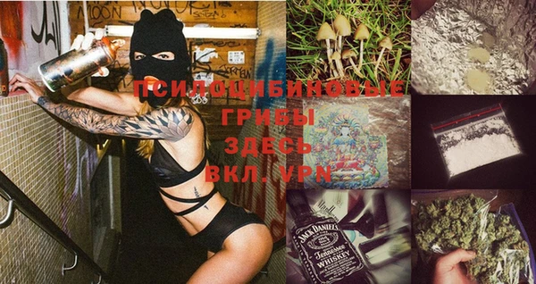 бутик Струнино