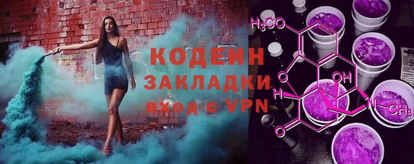 кокаин колумбия Протвино