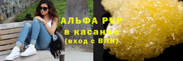 гидропоника Ступино