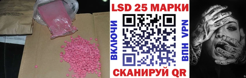 Лсд 25 экстази ecstasy  KRAKEN маркетплейс  Сергач  наркотики 