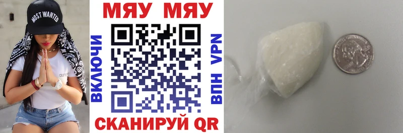 МЕФ VHQ  OMG ТОР  Сергач  как найти наркотики 