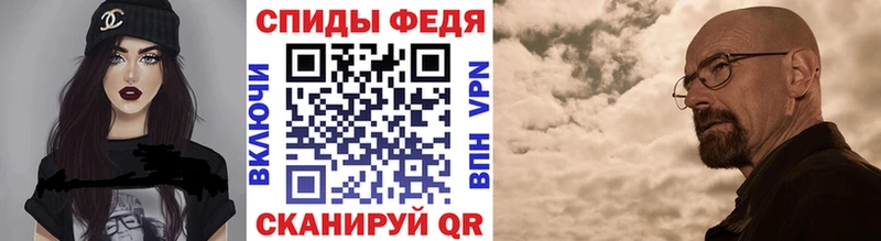 МЕТАМФЕТАМИН Methamphetamine что такое наркотик МЕГА Сергач