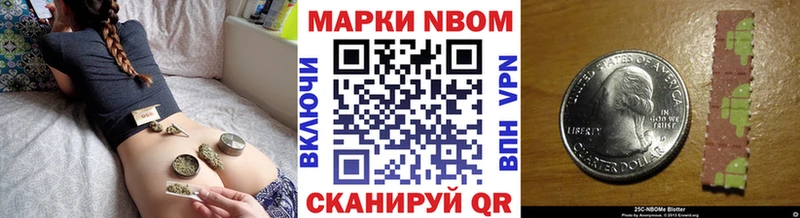 купить   Сергач  Наркотические марки 1,5мг 